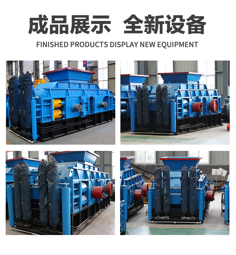 小型液壓對輥制砂機多少錢一臺？處理硬巖的效果如何？