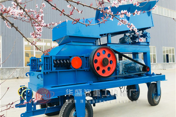 移動(dòng)對輥破碎機(jī)