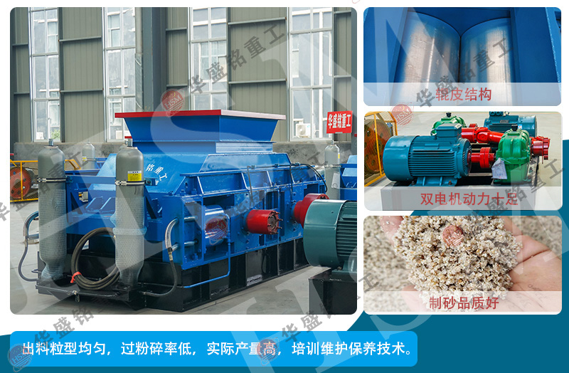 碳素破碎機價格貴不貴?哪家設備好?