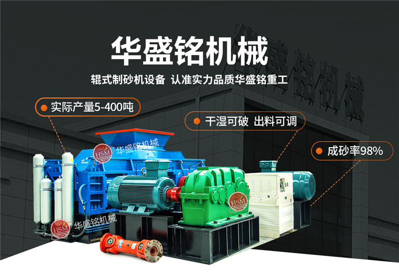 石油焦碳素破碎機價格,石油焦碳素破碎機哪個廠家設備好?