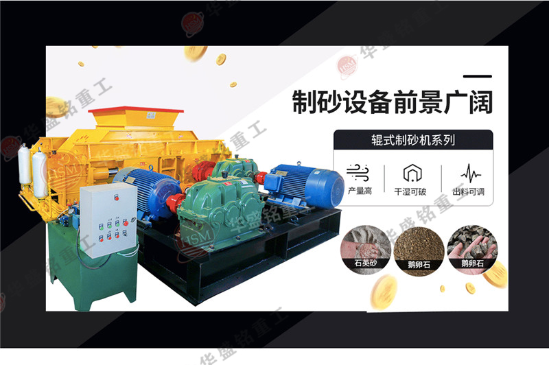 如何選擇合適的石油焦破碎機(jī) 鞏義市對(duì)輥機(jī)設(shè)備廠(chǎng)家