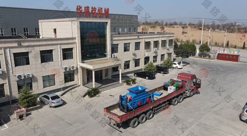 新型石灰石對輥制砂機河南哪家好？價格多少？